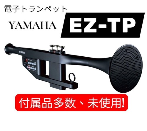 Eccellente yamaha ez tp - yamaha, ez-tp