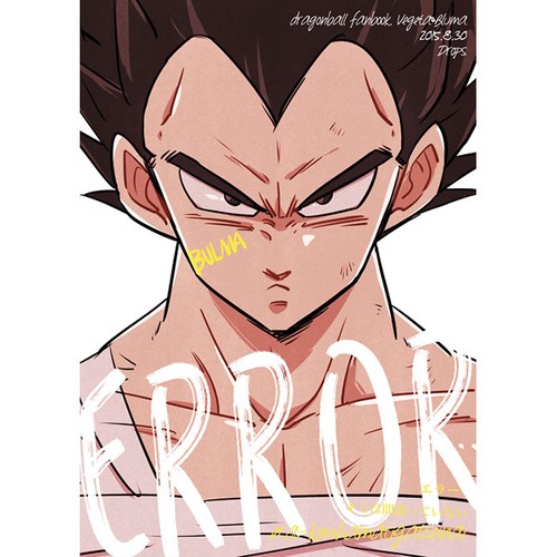 Dragon ball doujinshi vegeta - dragon,