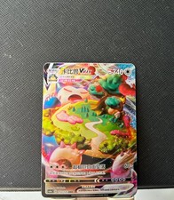 Pokemon TCG S-Spada e Scudo