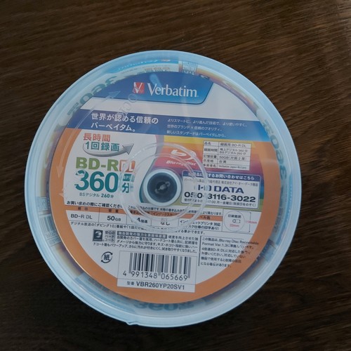 Mandrino 50gb verbatim - mandrino, 20