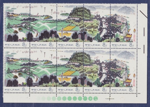 Cina 1978 t34 prospettiva - 1978, del