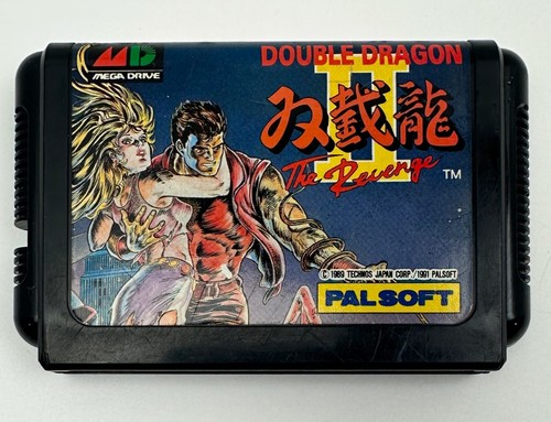 Double dragon the revenge - dragon,