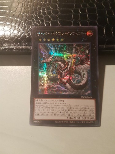 Yugioh cyber drago infinito - drago,