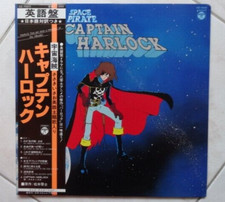 CAPTAIN HARLOCK LP CAPITAN