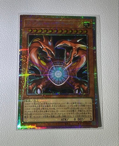 Candelato bestia - yu-gi-oh!,