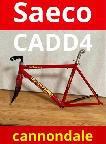 Cannondale saeco modello - saeco,