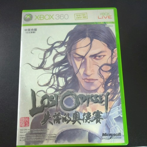 Lost odyssey gioco - odyssey, microsoft