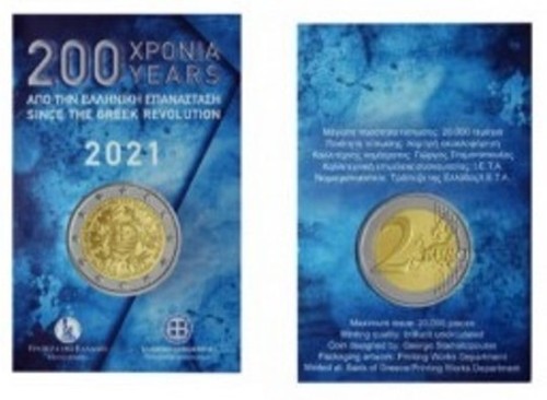 Grecia 2015 rivoluzione - grecia,