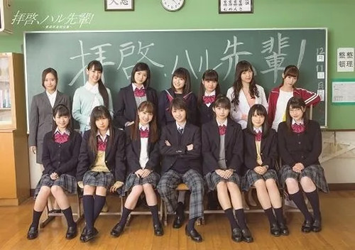 Wanibooks morning musume 17 - musume, '17