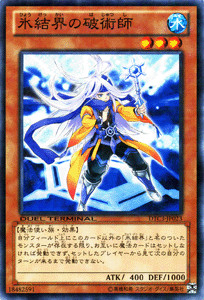 Ocg stregone della - yu-gi-oh,