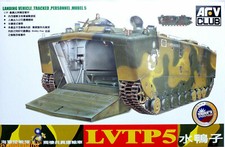 AFV Club 1/35 35022 US Marines
