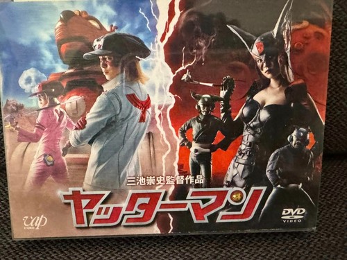 Yattaman movie box dvd - yattaman,