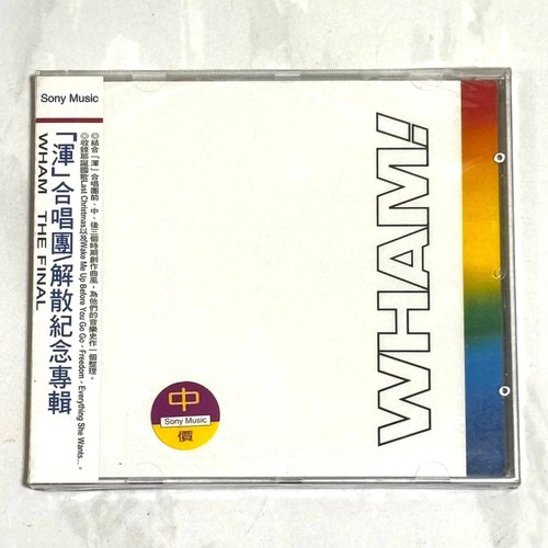 Wham george michael - george, the