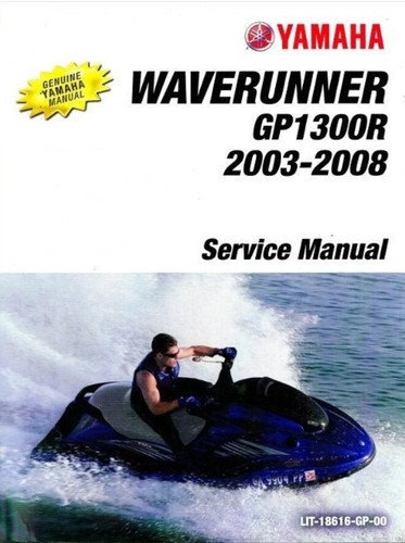 2003 2008 yamaha waverunner - yamaha,