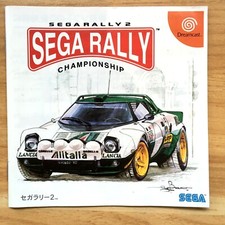 SEGA RALLY 2 CHAMPIONSHIP -