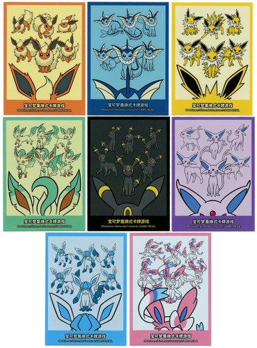 Chinese eevee evolution theme - chinese,