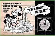 B2141 - Djibouti - ERROR MISPERF Stamp Sheet - 2024 - Disney, Mickey Mouse