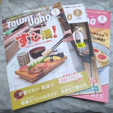 Akita Town Information Gennaio