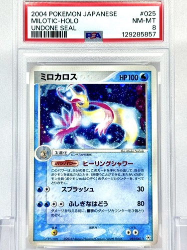 Psa8 carta pokemon milotic - carta,