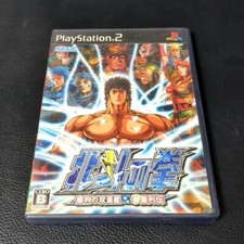 PS2 Hokuto no ken Shinpan no