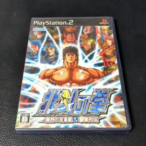 Ps2 hokuto ken - no,