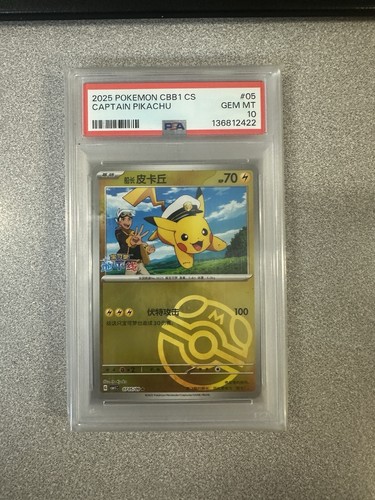 2025 pokemon psa capitano - psa,