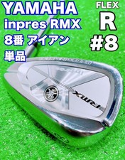 Yamaha 8 Ferro Singolo