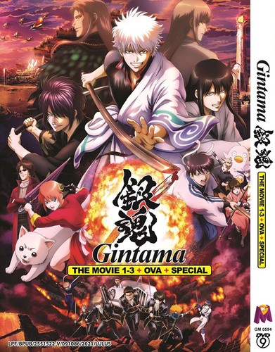 Anime dvd gintama the - gintama, movie