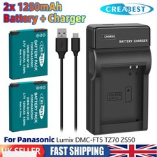 2x 1250mAh DMW-BCM13 batteria