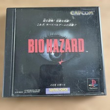 Resident evil playstation ps1 - playstation,