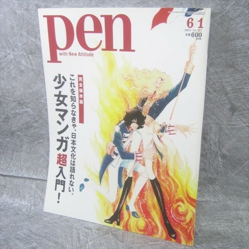Pen 2013 rivista - rivista, shojo