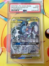 Pokemon Arceus Dialga Palkia