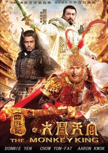 The monkey king hong kong - ,