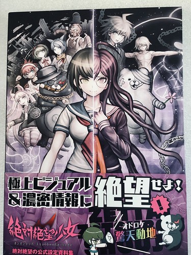 Zettai zetsubou shoujo - zettai,