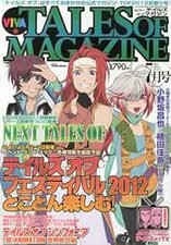 Viva Tales of Magazine July