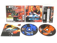 Playstation chase the - playstation, --