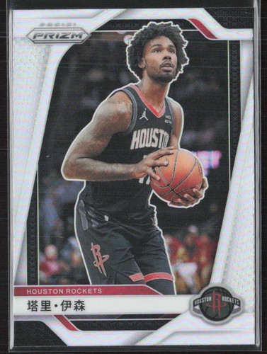 2024 panini prizm 12 - panini,
