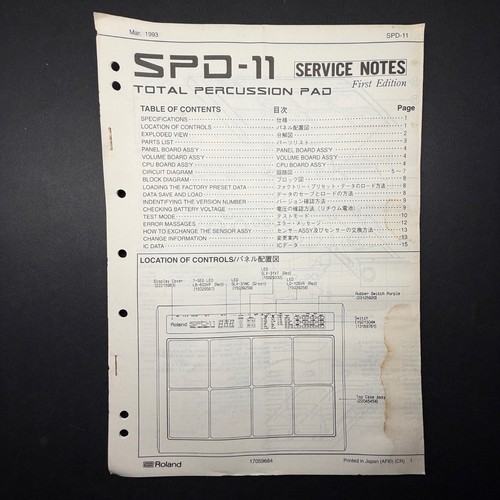 Vintage roland spd total - vintage,