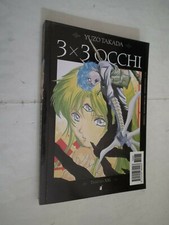 GREATEST 3 X 3 OCCHI 32 STAR