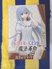 New Taito - TenTen 転天 -