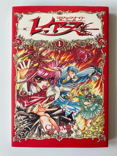 Magic knight rayearth volume - knight,
