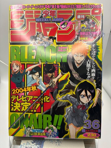 Weekly shonen jump 2004 - weekly,