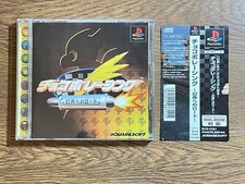 SONY PLAYSTATION PS JAPAN