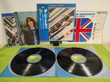 The Beatles – 1967-1970
