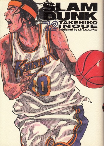 Books slam dunk - -,