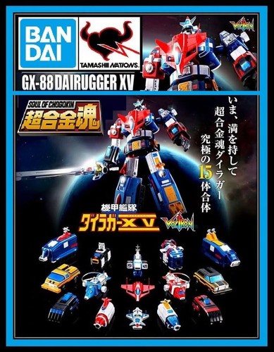 Pre order bandai - pre-order, tamashii