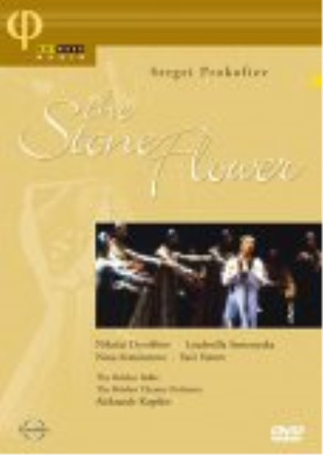 Prokofiev stone flower - stone, (dvd)