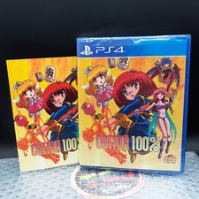 Cotton 100 ps4 - cotton,