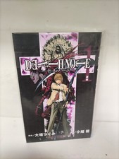 Death Note #1 - Edizione originale giapponese - Shueisha - A59