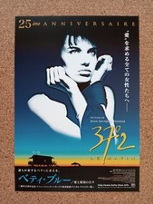 Betty Blue (37°2 le matin)